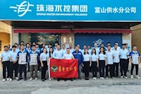 喜訊！珠海水控集團(tuán)再有兩集體成功創(chuàng)建珠海市青年文明號